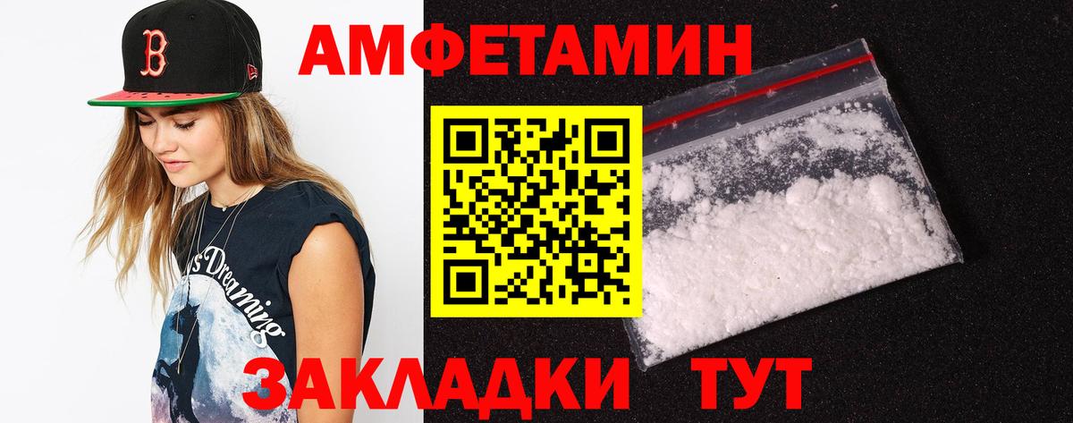 Канабис Морозовск