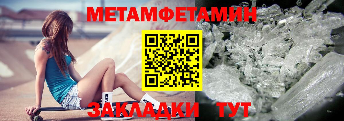 АМФЕТАМИН Premium Морозовск