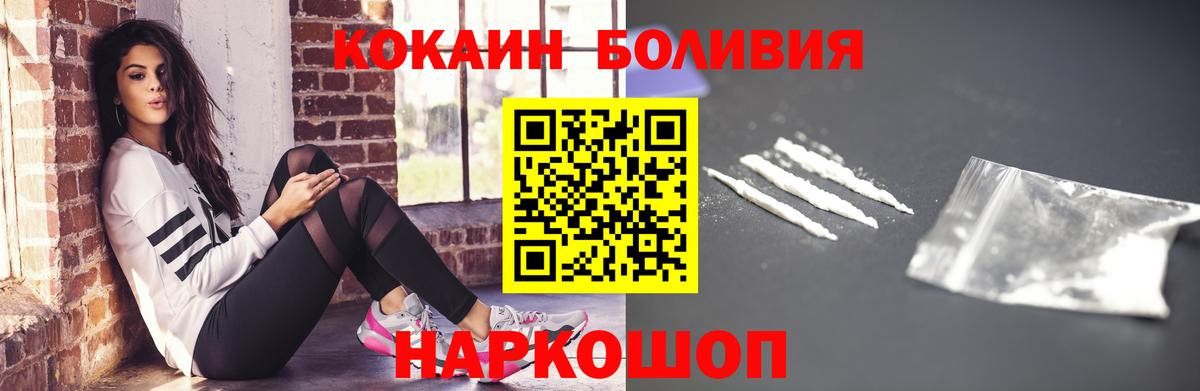 Cocaine VHQ  COCAIN Columbia  Морозовск  Вход с VPN 