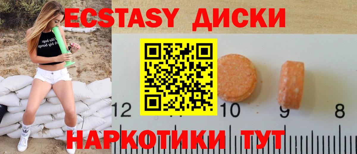 МЕФ кристаллы  ГАШИШ  МЕТ  Вход с VPN  Морозовск  MDMA 