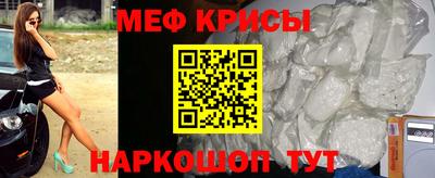 винт Лесосибирск