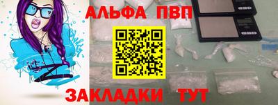 a pvp Ликино-Дулёво