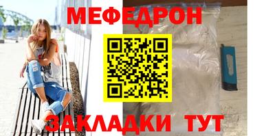 винт Лесосибирск