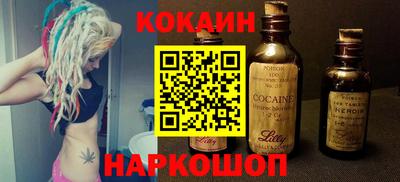 винт Лесосибирск