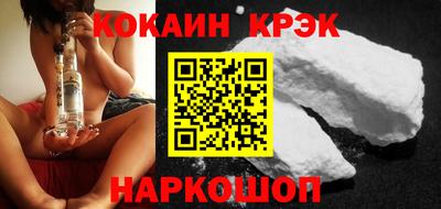винт Лесосибирск