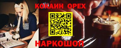 СК Ливны