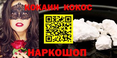 СК Ливны