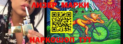 винт Лесосибирск