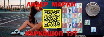 винт Лесосибирск
