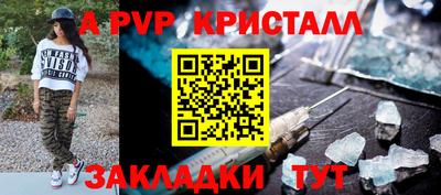 винт Лесосибирск