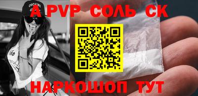 винт Лесосибирск
