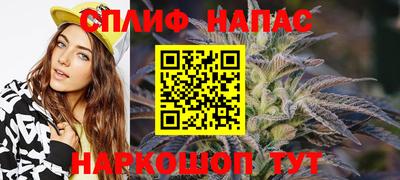 СК Ливны