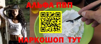 винт Лесосибирск