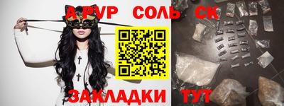 винт Лесосибирск