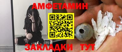 СК Ливны