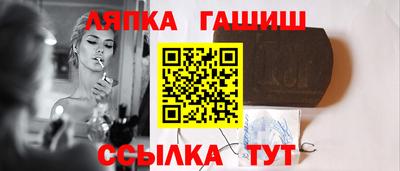 СК Ливны