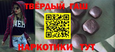 винт Лесосибирск