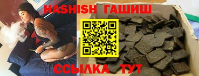 винт Лесосибирск