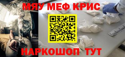 винт Лесосибирск