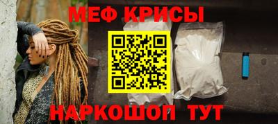 СК Ливны
