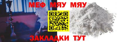 винт Лесосибирск
