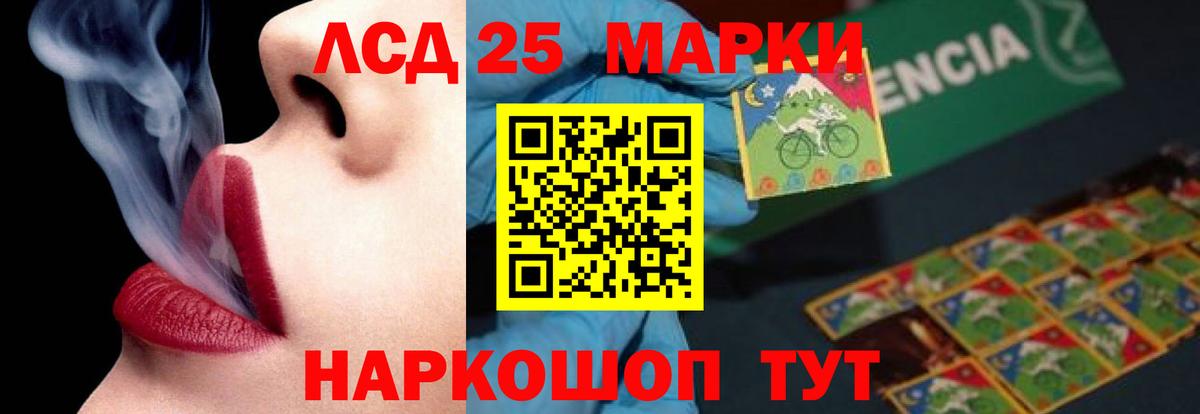 Морозовск  Лсд 25 экстази ecstasy  ЛСД экстази кислота  Вход с VPN 