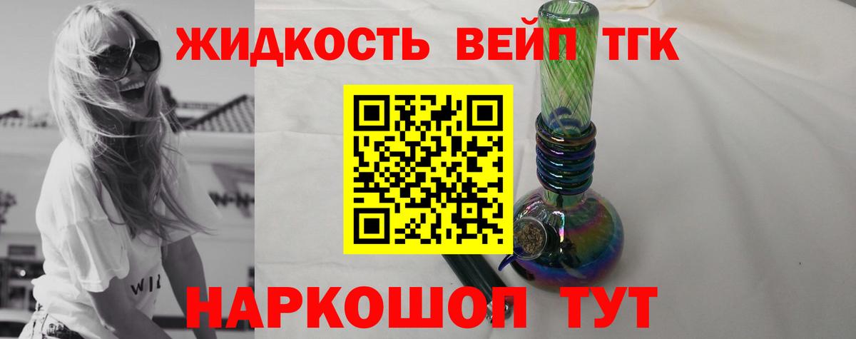 ТГК Wax Морозовск