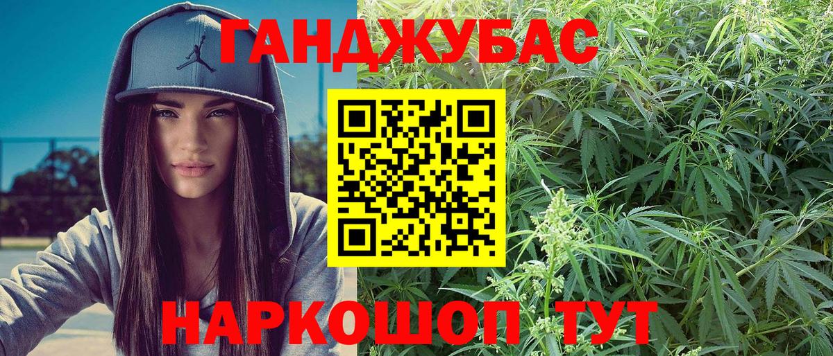 МАРИХУАНА гибрид  Конопля MAZAR  Вход с VPN  Морозовск  Шишки марихуана семена 